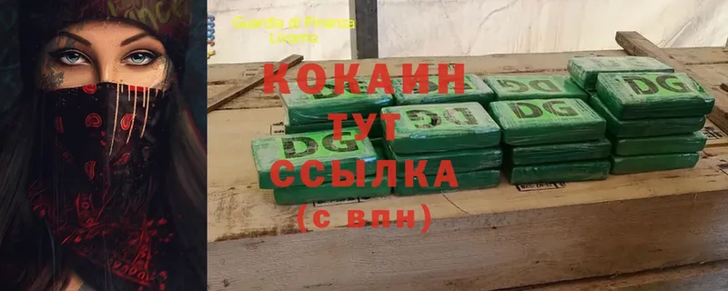 где продают наркотики  Ивдель  Cocaine FishScale 